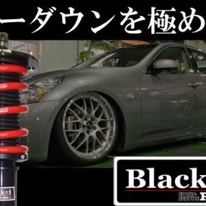 RS-R Black-i車高調 アルファード ANH20W/FF 20/5～23/10 240G 